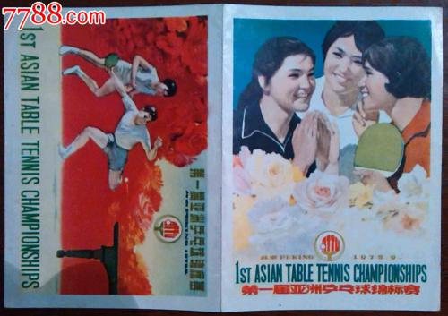 仿制阿肯色州结婚证